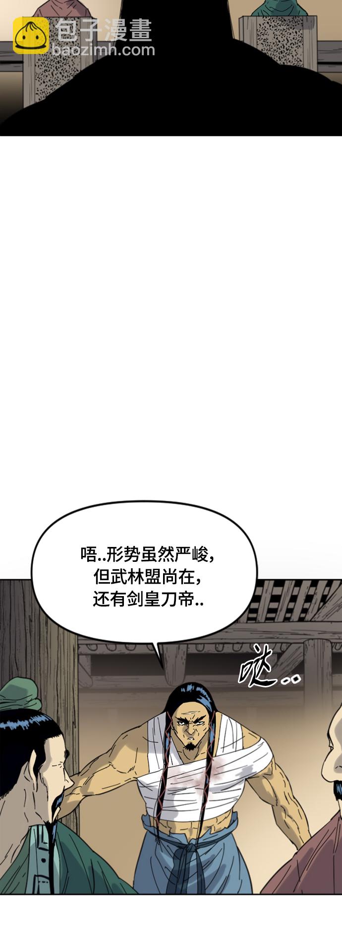 [第二季] 第43话37