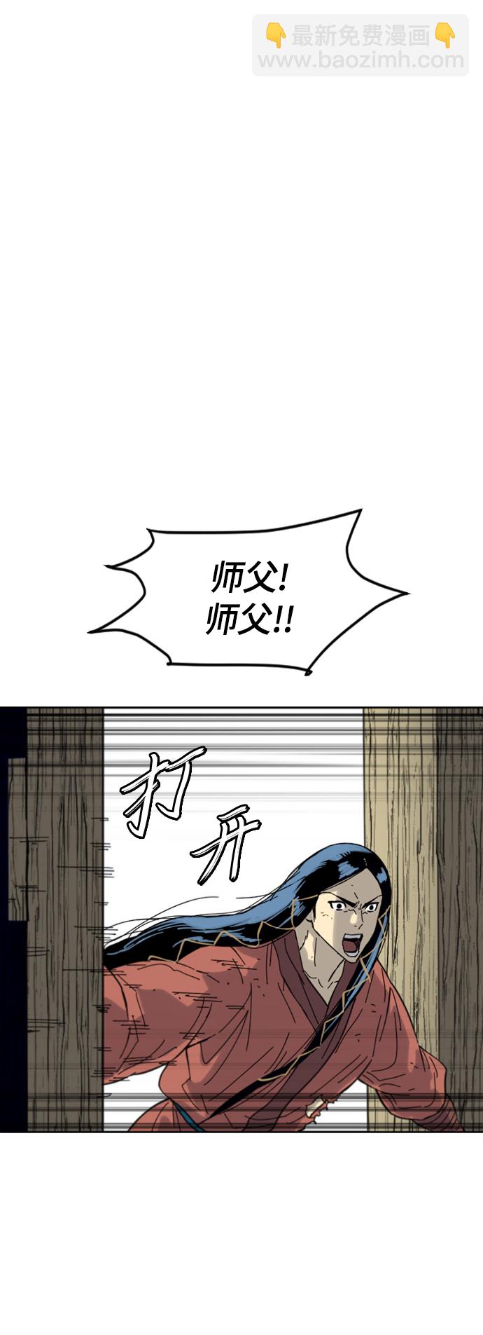 [第二季] 第43话38
