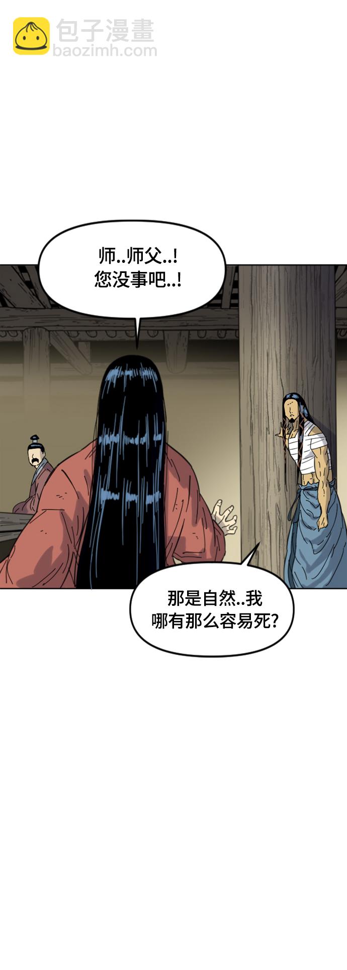 [第二季] 第43话39