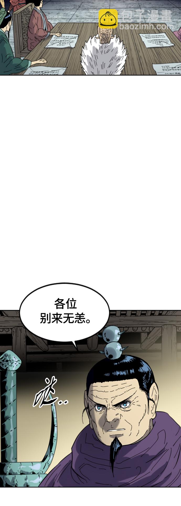 [第二季] 第43话42