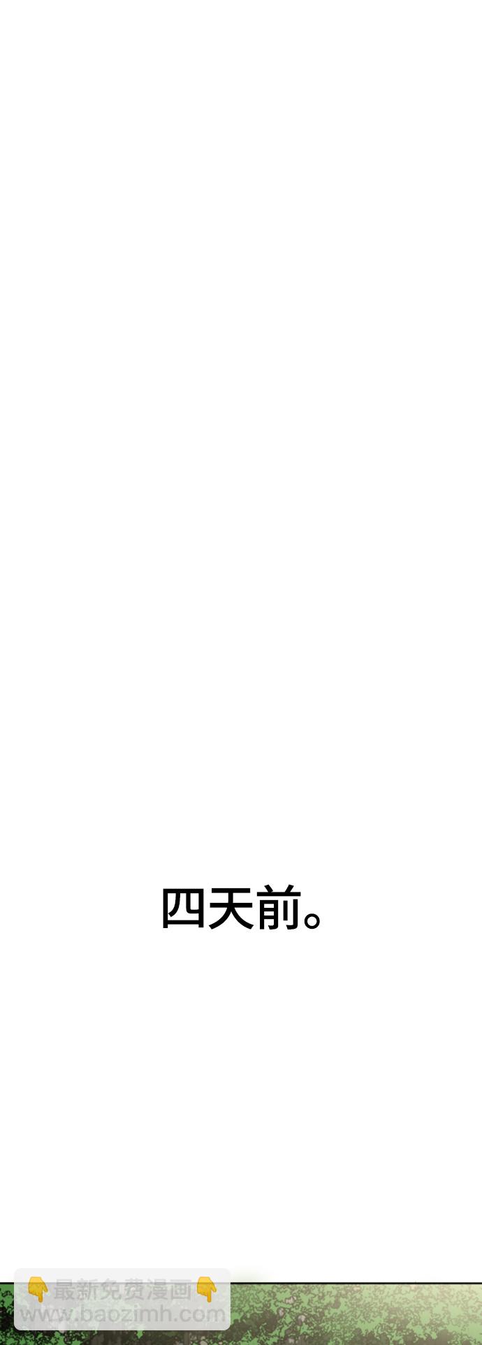 [第二季] 第43话43