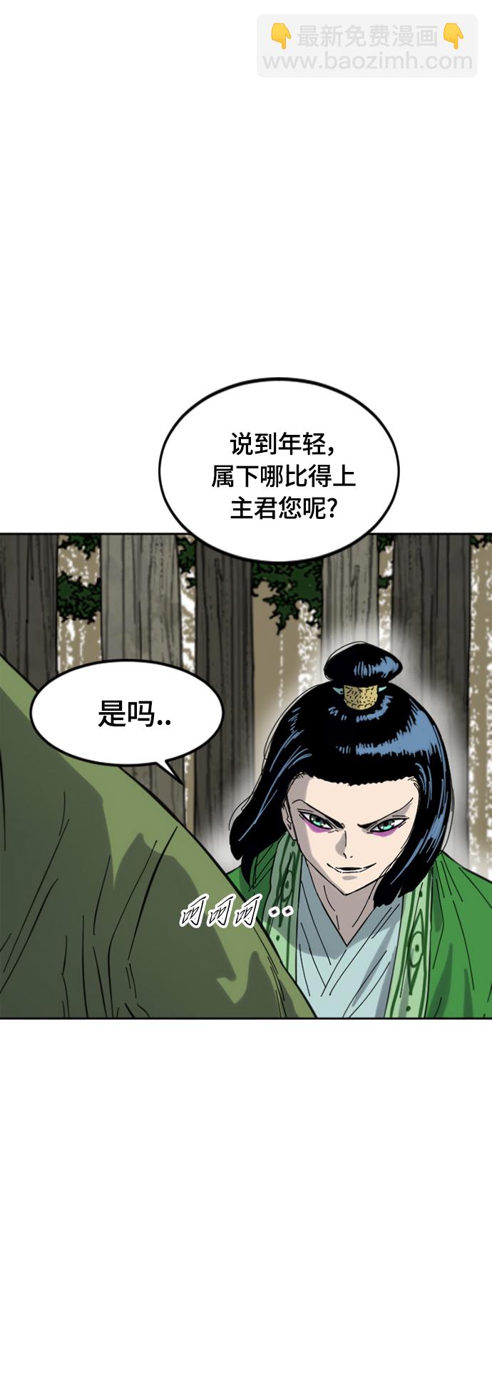 [第二季] 第43话46