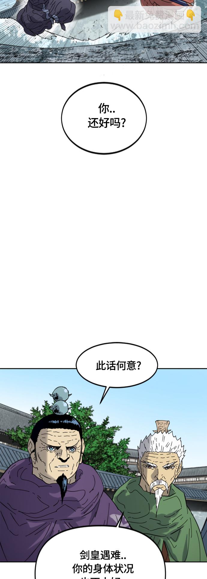 [第二季] 第43话48