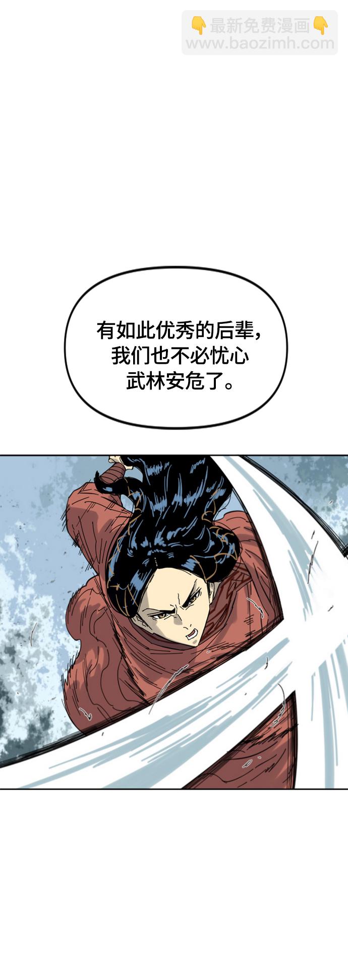 [第二季] 第43话54