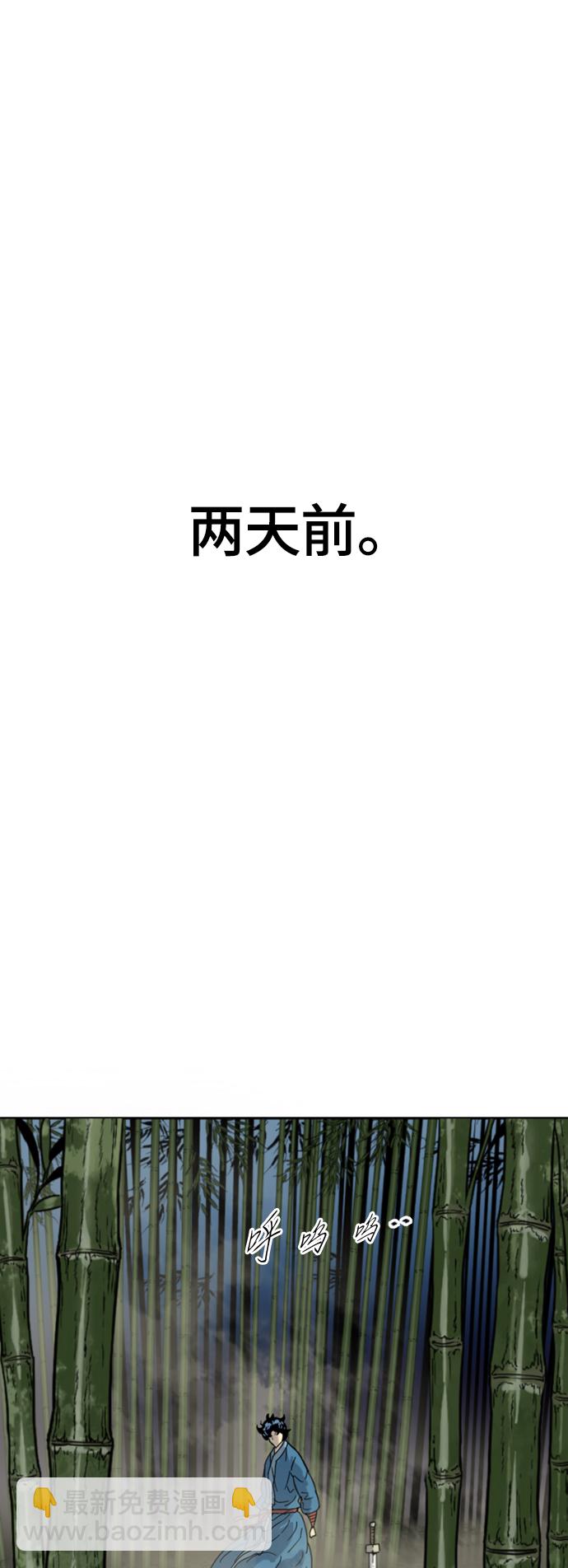 [第二季] 第43话56