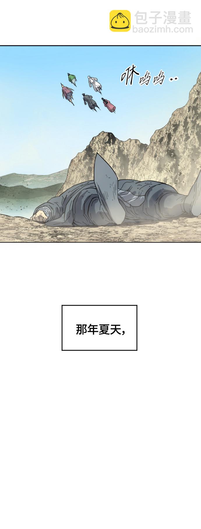 [第二季] 第43话6