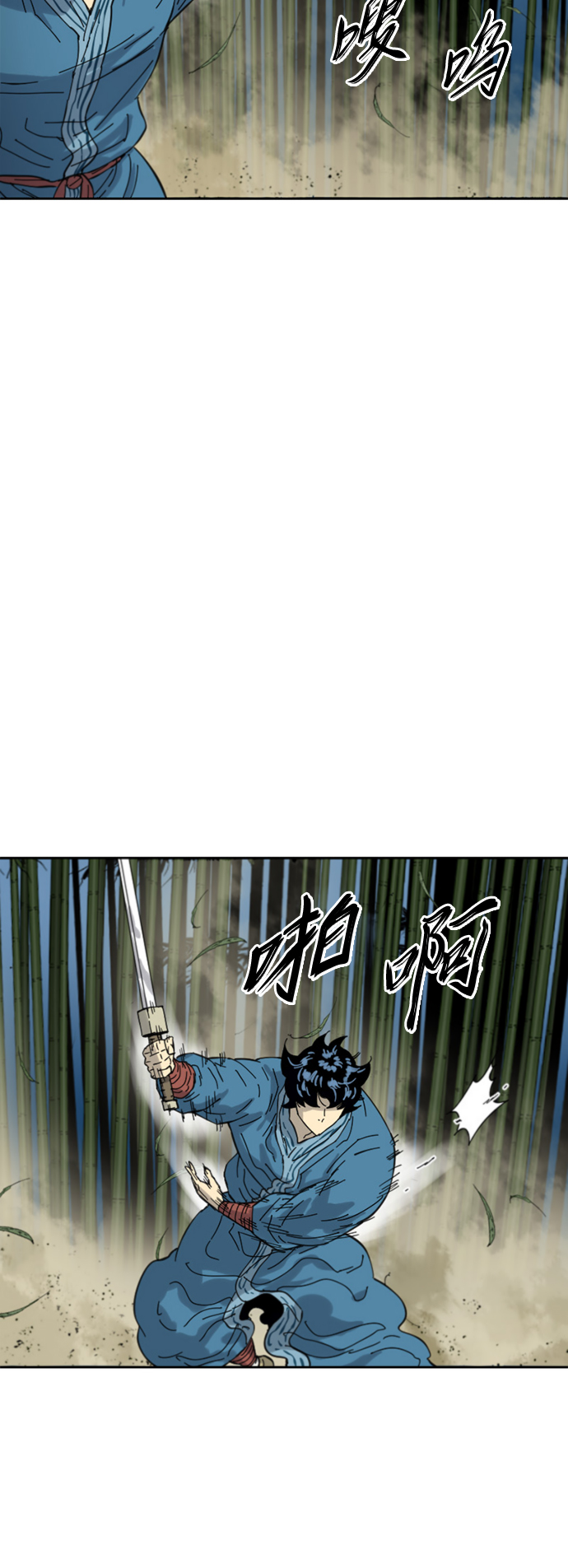 [第二季] 第43话60