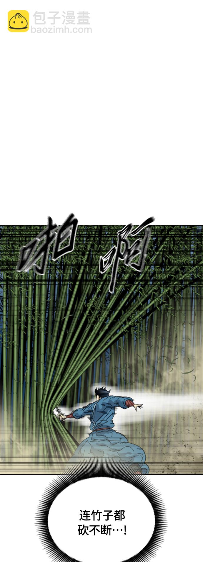 [第二季] 第43话61