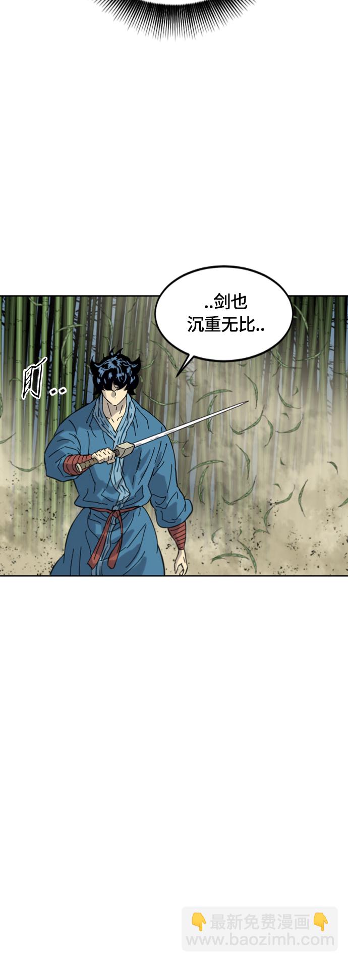 [第二季] 第43话62