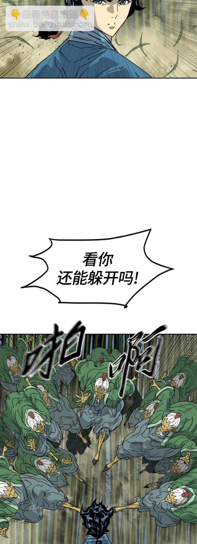 [第二季] 第43话64