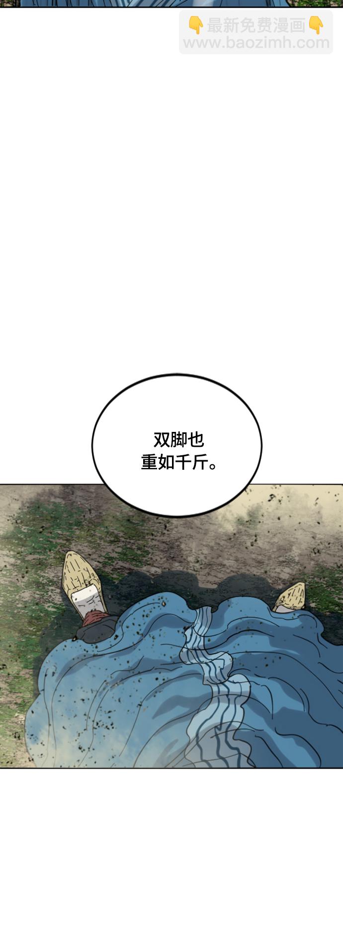 [第二季] 第43话66