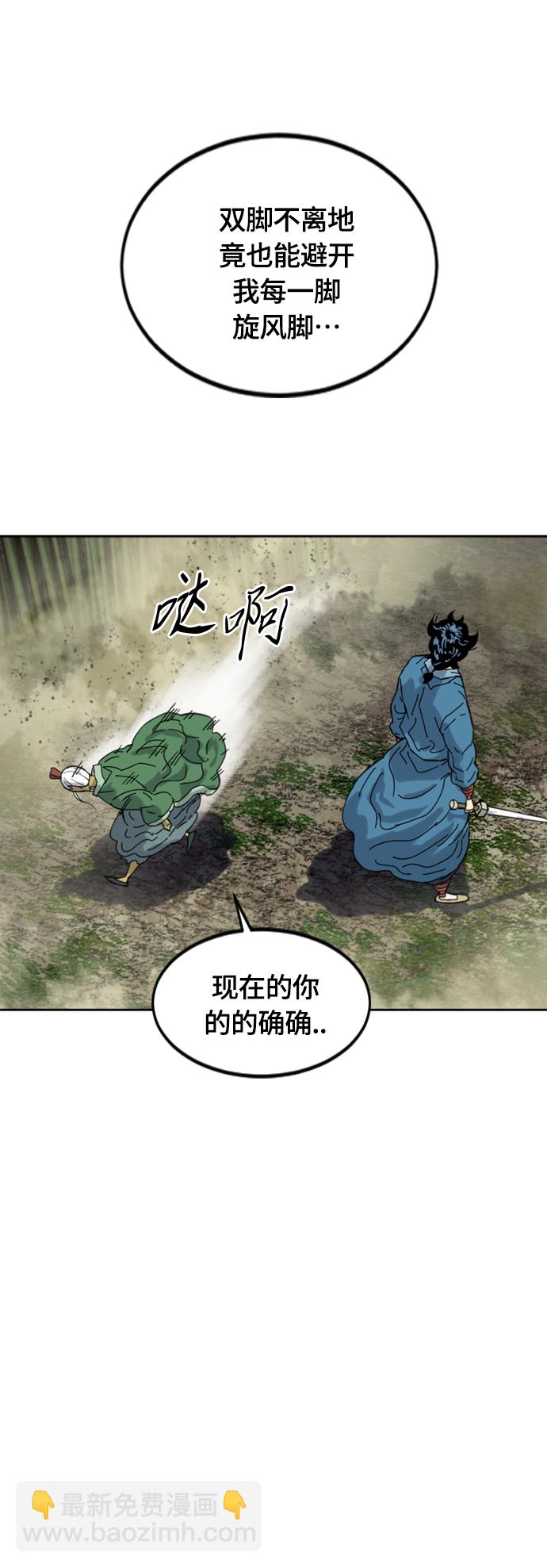 [第二季] 第43话67