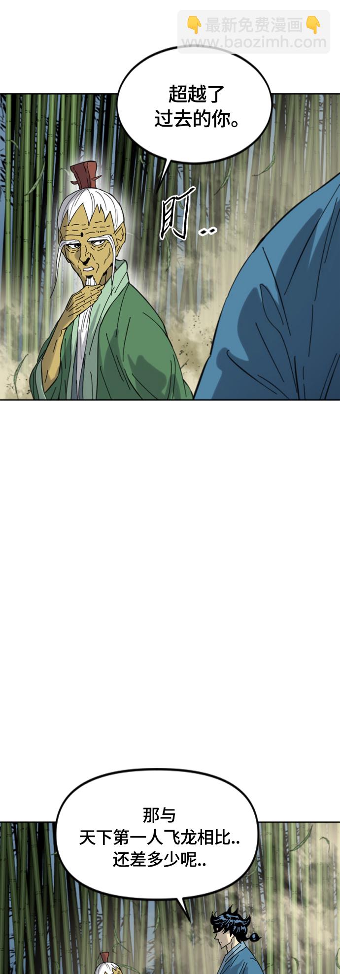 [第二季] 第43话68