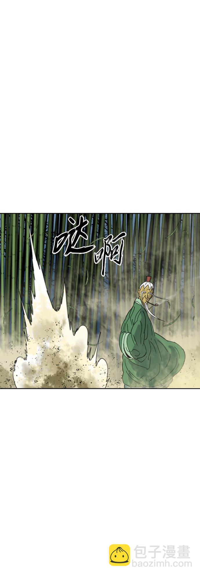 [第二季] 第43话70