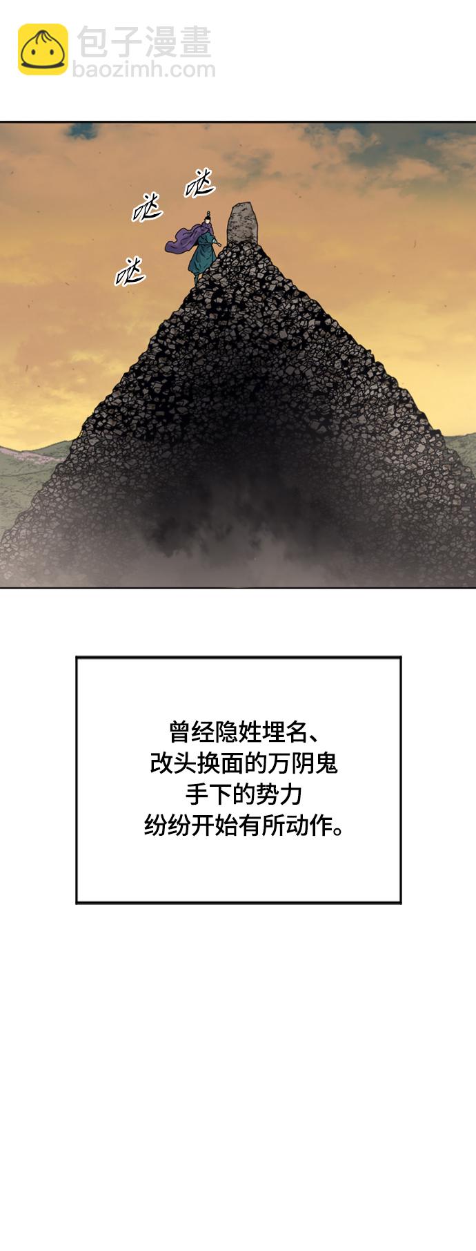 [第二季] 第43话8