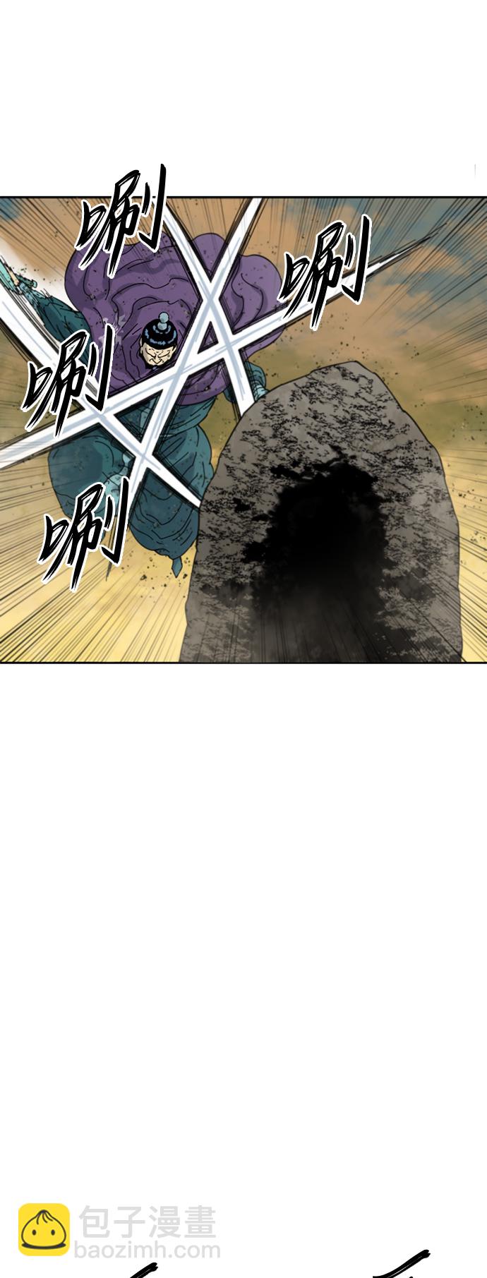 [第二季] 第43话9