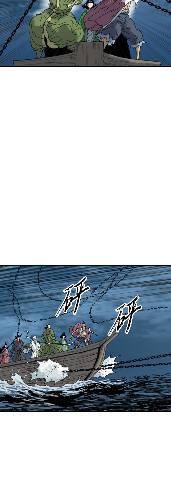 [第二季] 第44话19