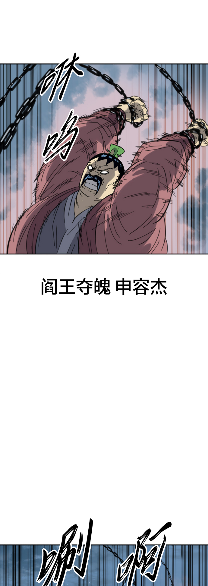 [第二季] 第44话21
