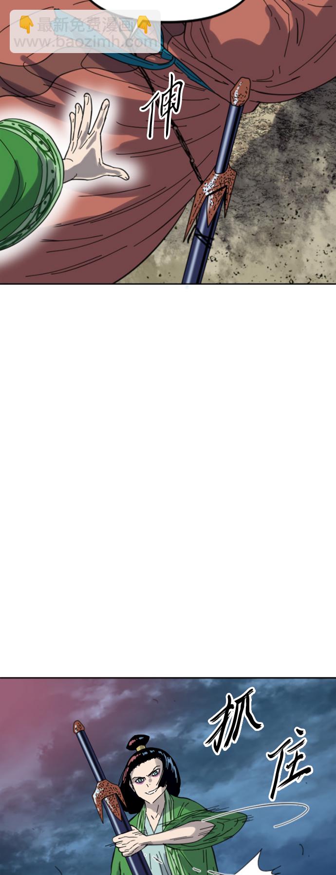 [第二季] 第44话40