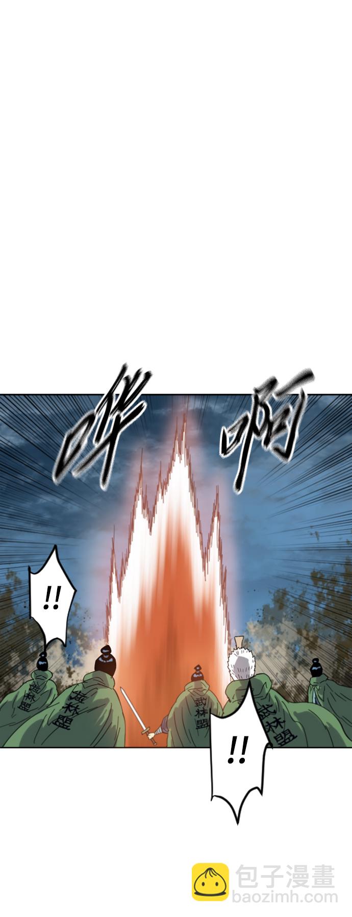 [第二季] 第44话44