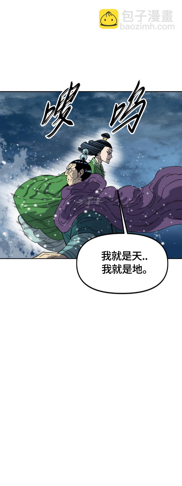 [第二季] 第44话54