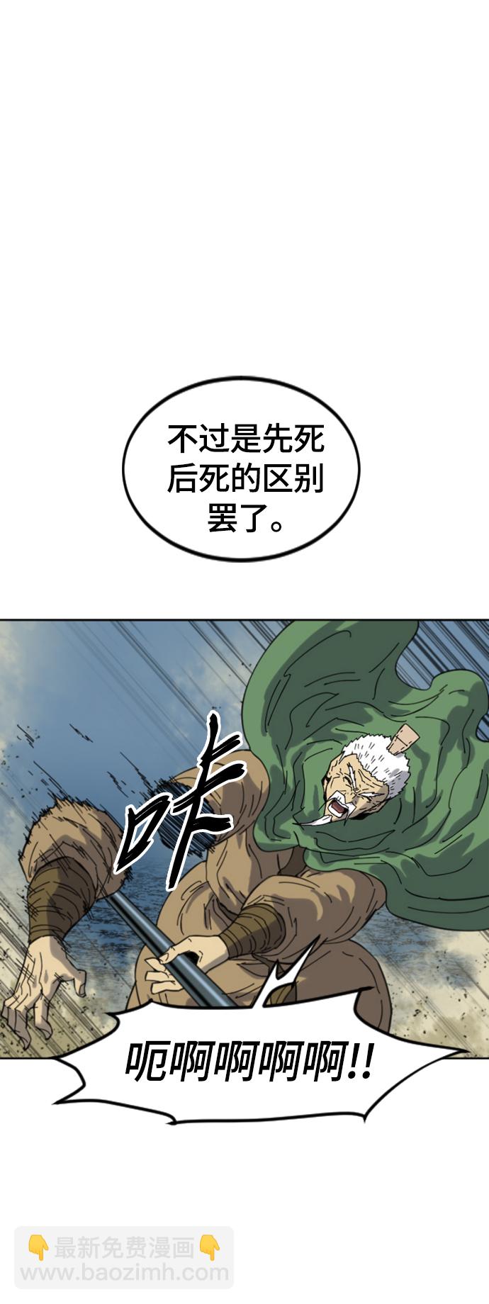 [第二季] 第44话62