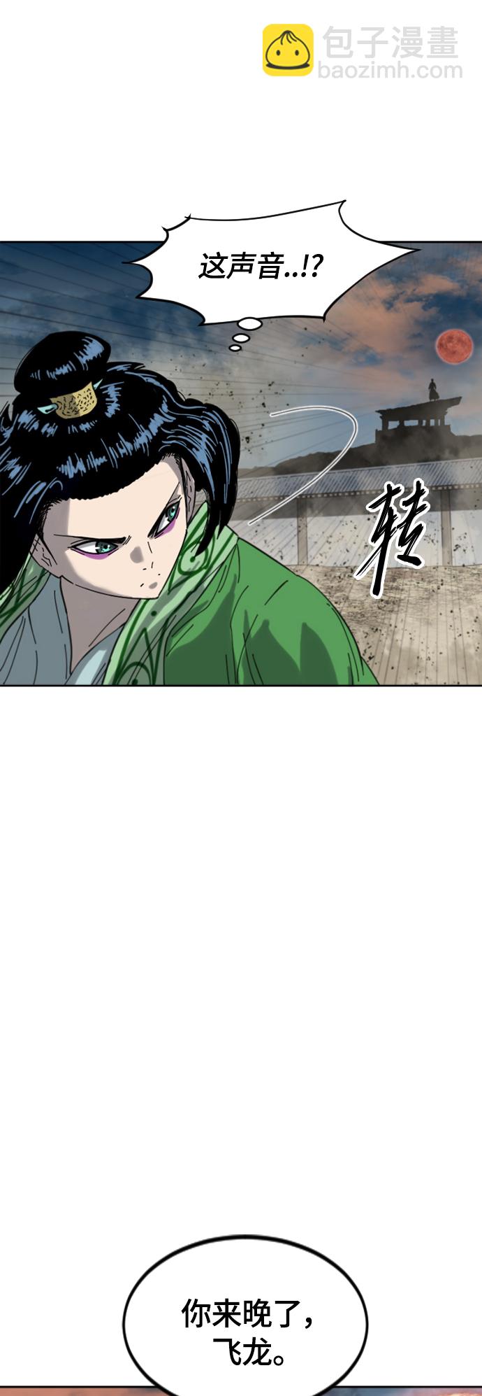 [第二季] 第44话70