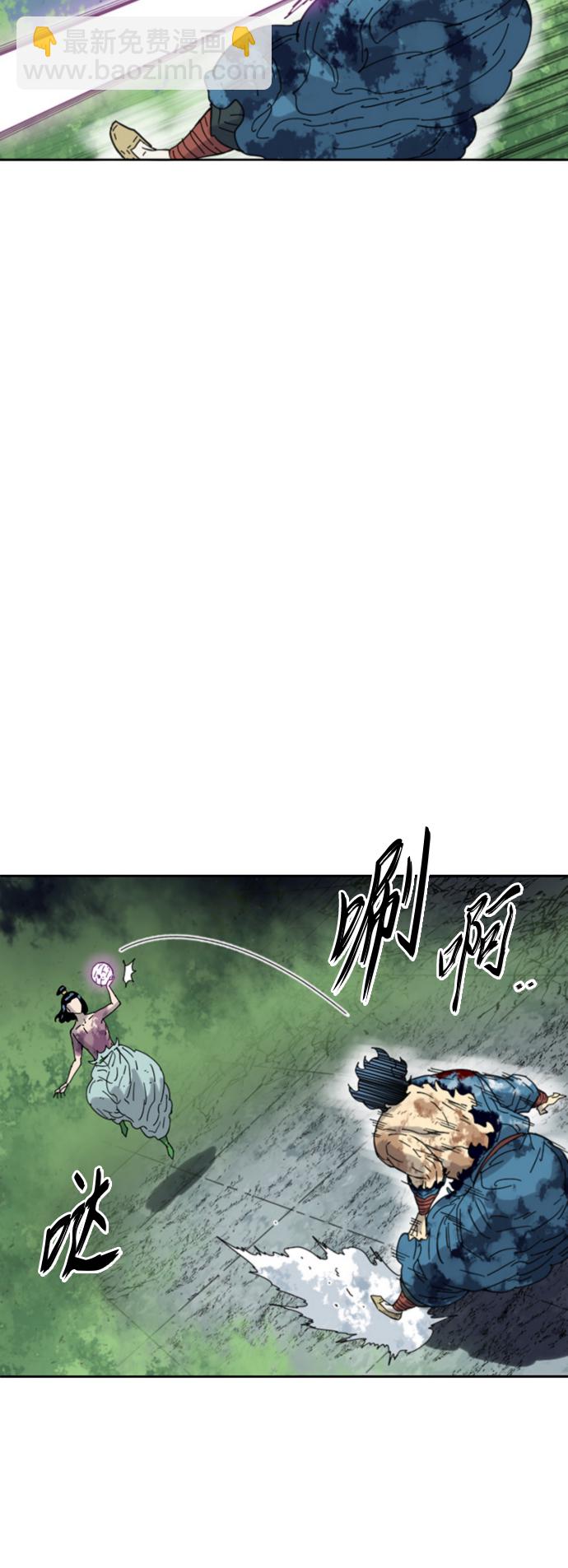 [第二季] 第48话10