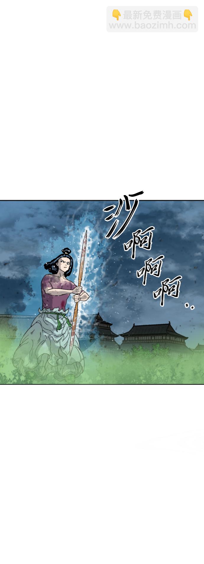 [第二季] 第48话13
