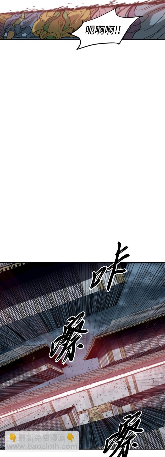[第二季] 第48话17