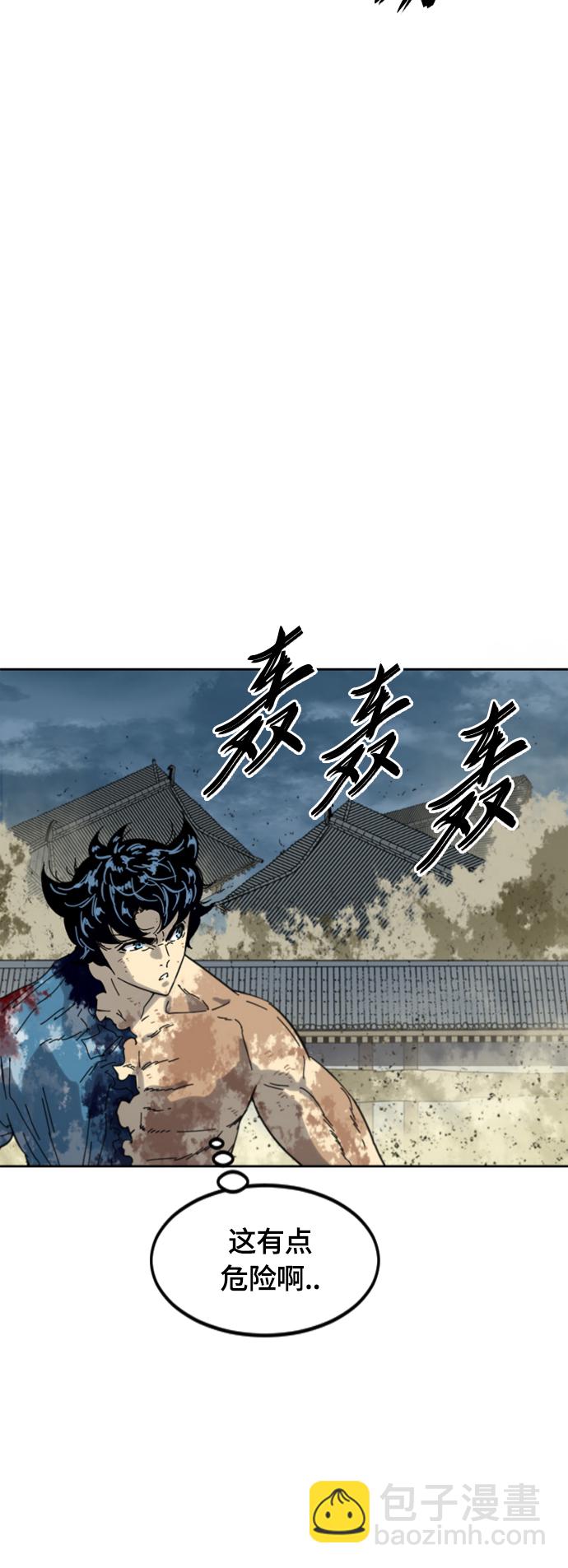 [第二季] 第48话18