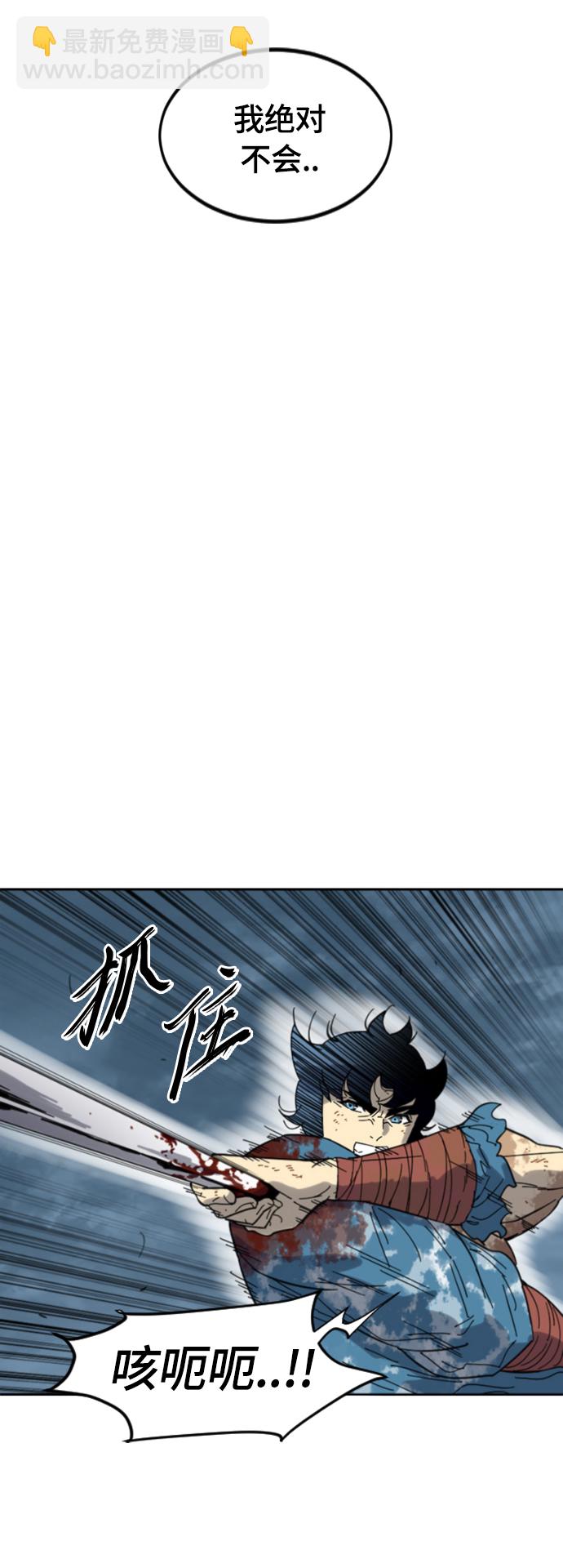 [第二季] 第48话22