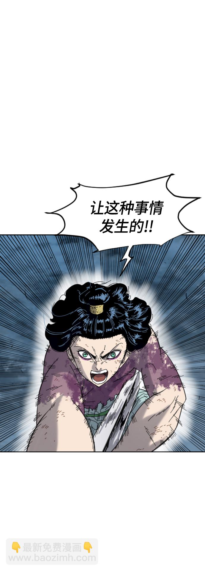 [第二季] 第48话23