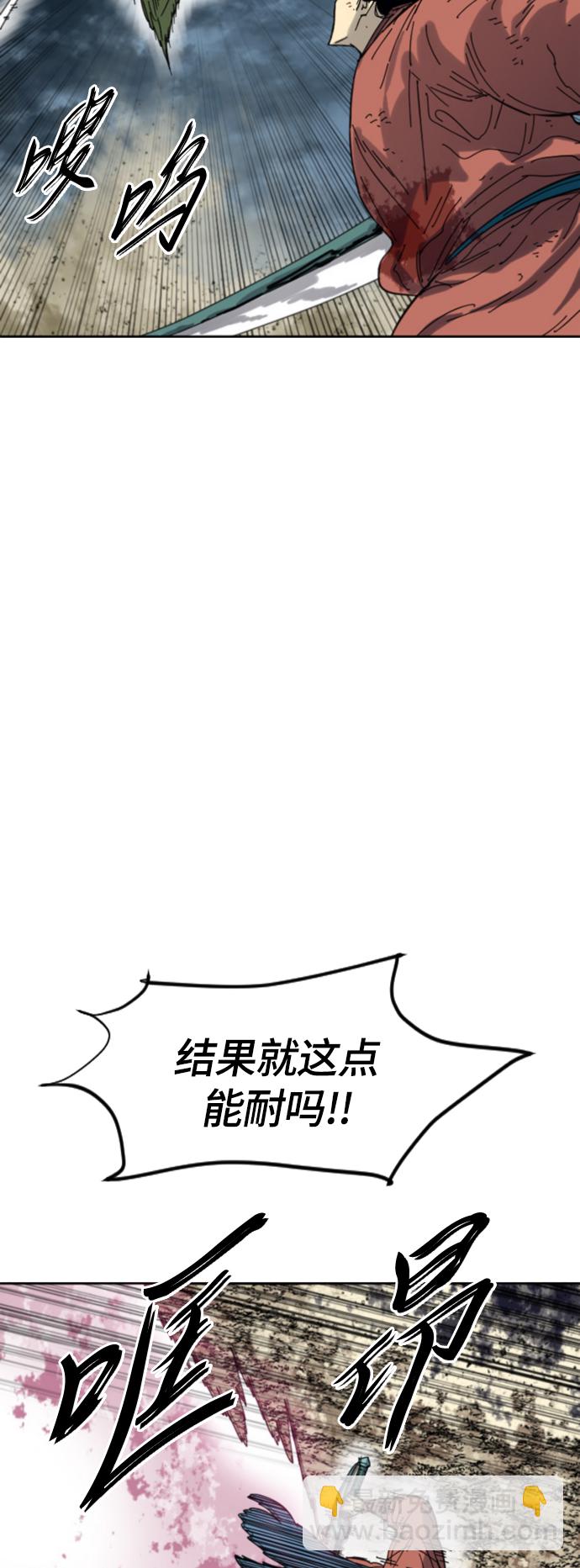 [第二季] 第48话29