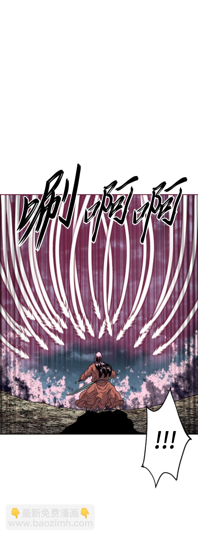 [第二季] 第48话32