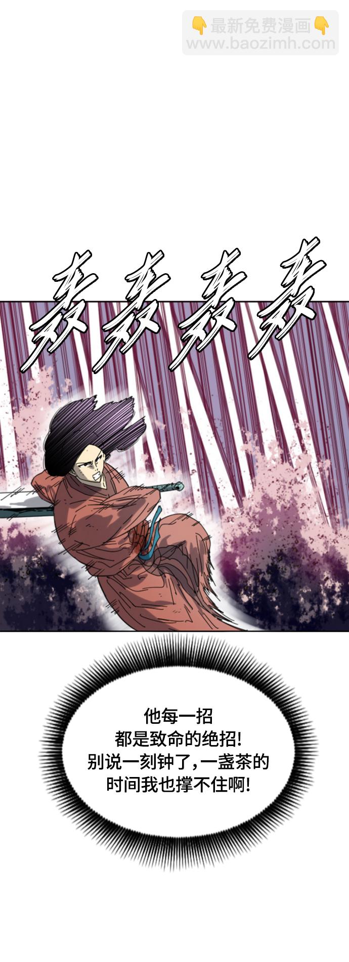 [第二季] 第48话33