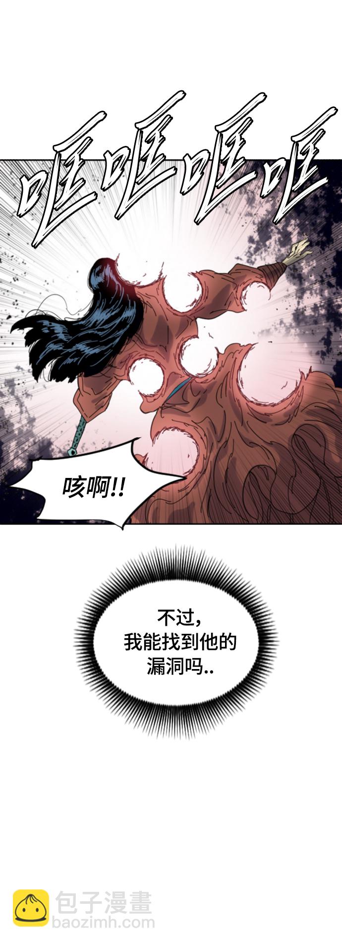 [第二季] 第48话35