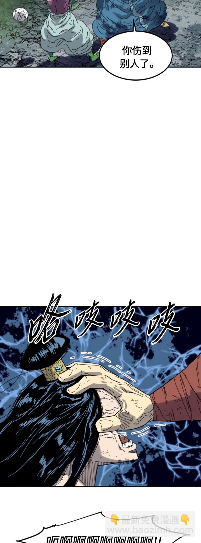 [第二季] 第48话4