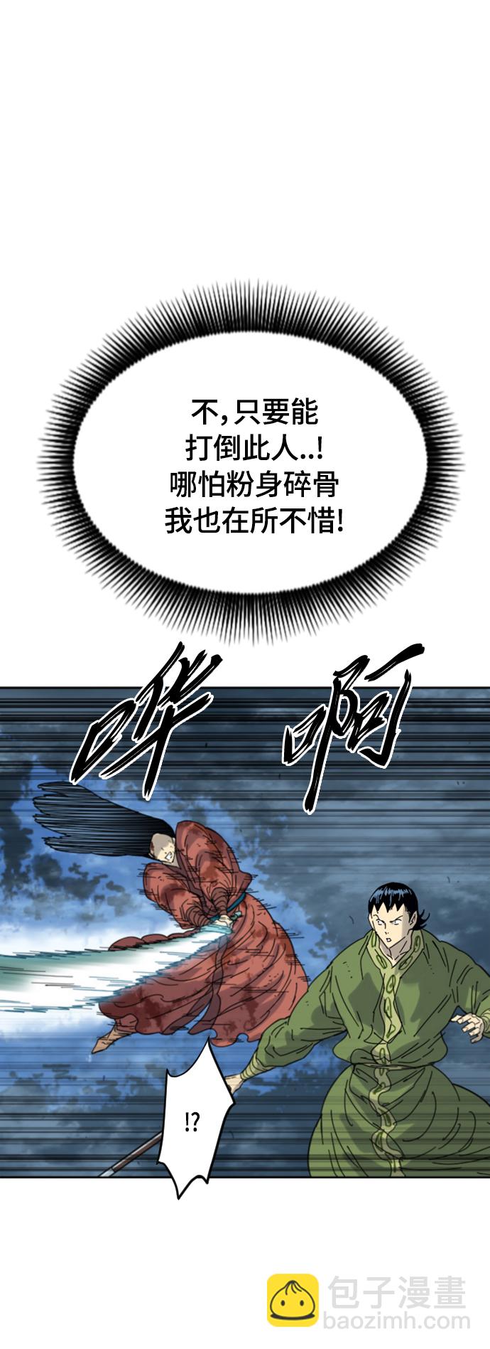 [第二季] 第48话40