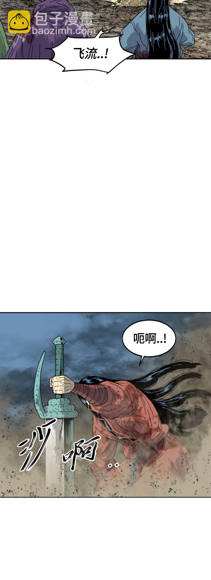 [第二季] 第48话44