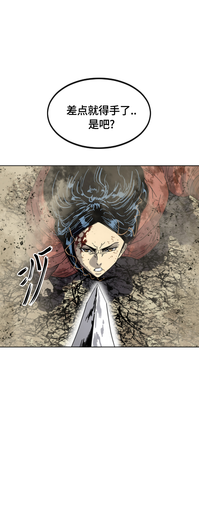 [第二季] 第48话45