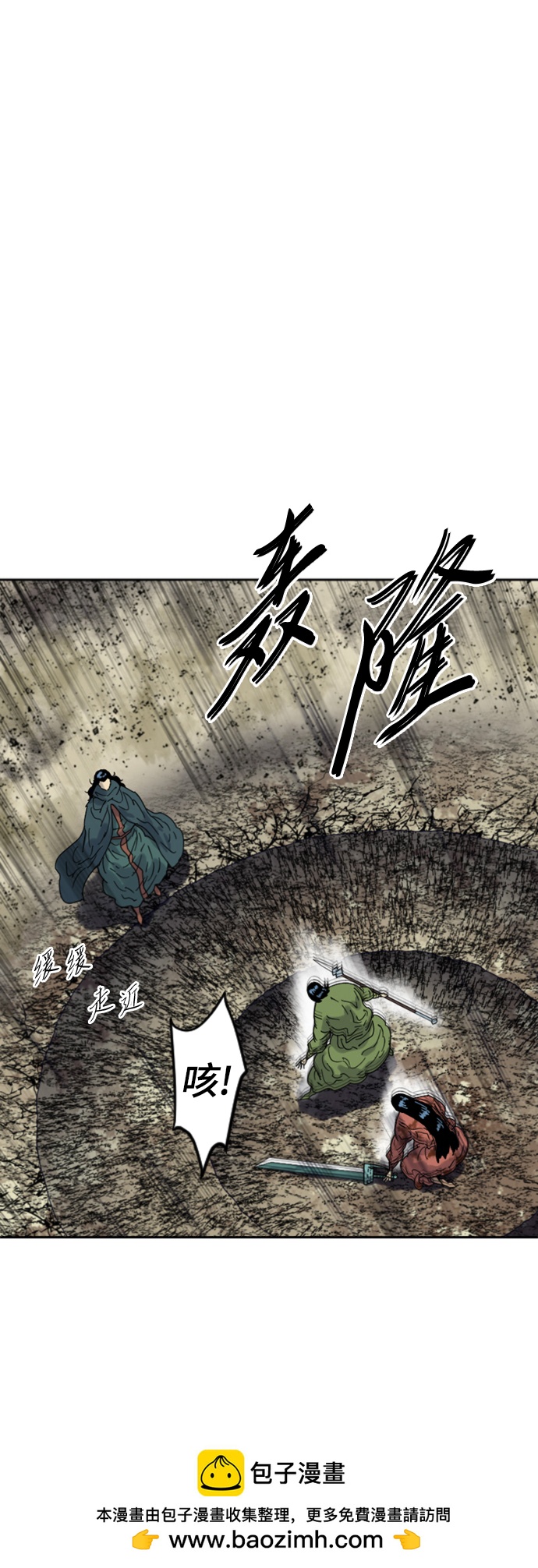 [第二季] 第48话49