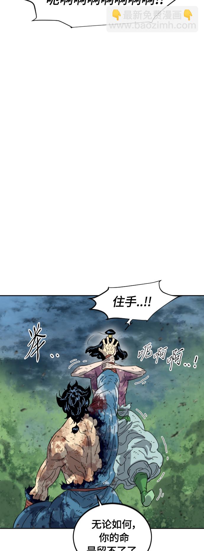 [第二季] 第48话5