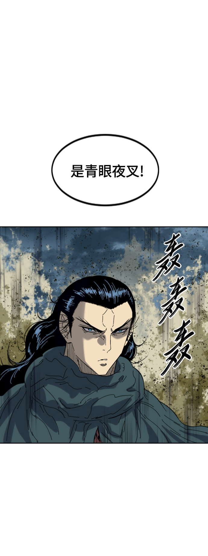 [第二季] 第48话54
