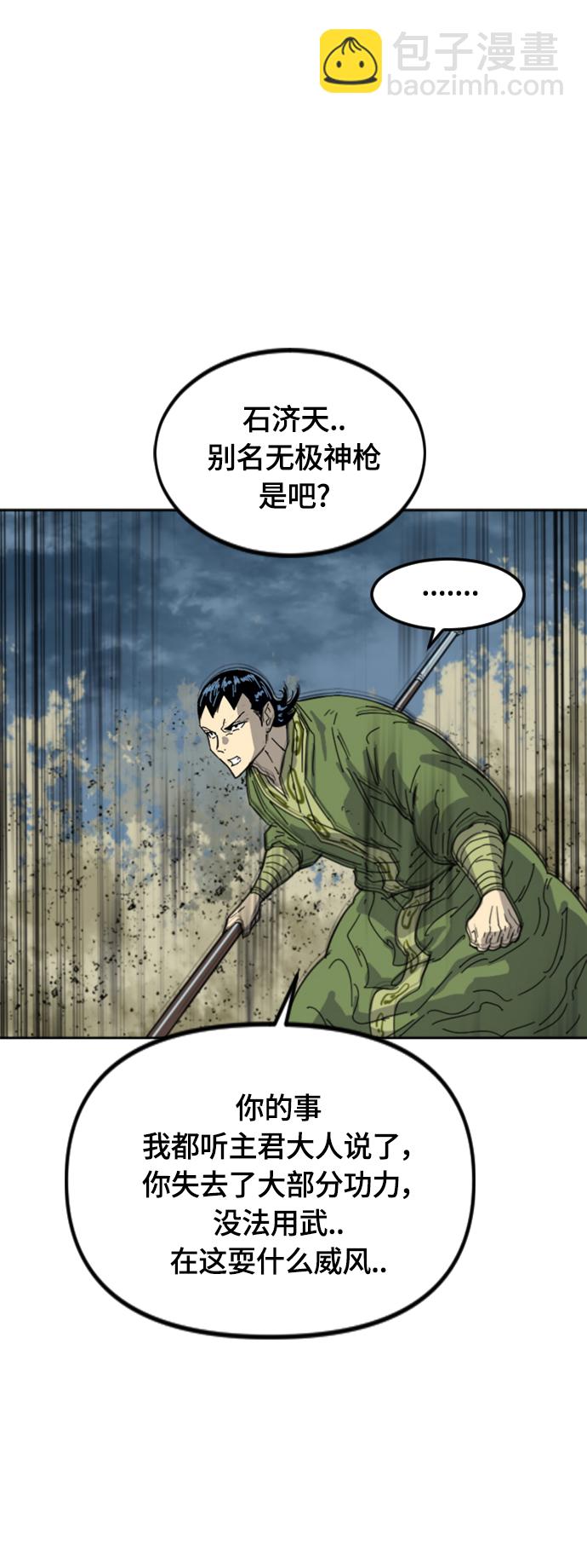 [第二季] 第48话55