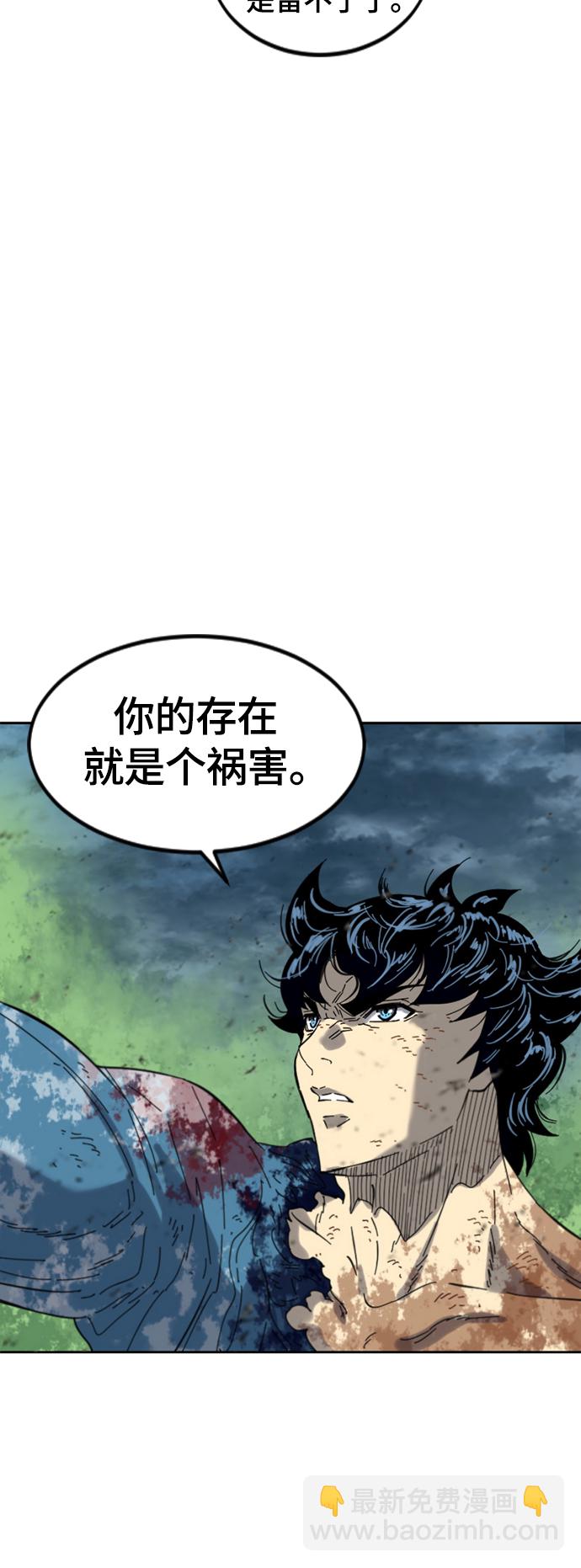 [第二季] 第48话6