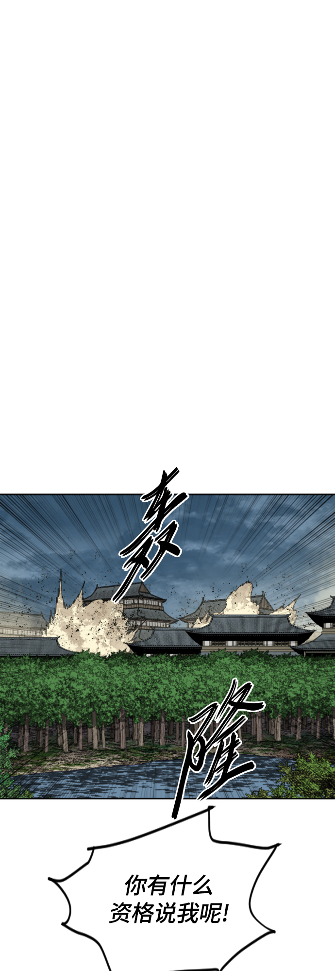 [第二季] 第48话69