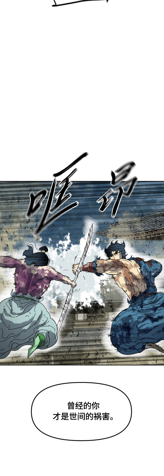 [第二季] 第48话70