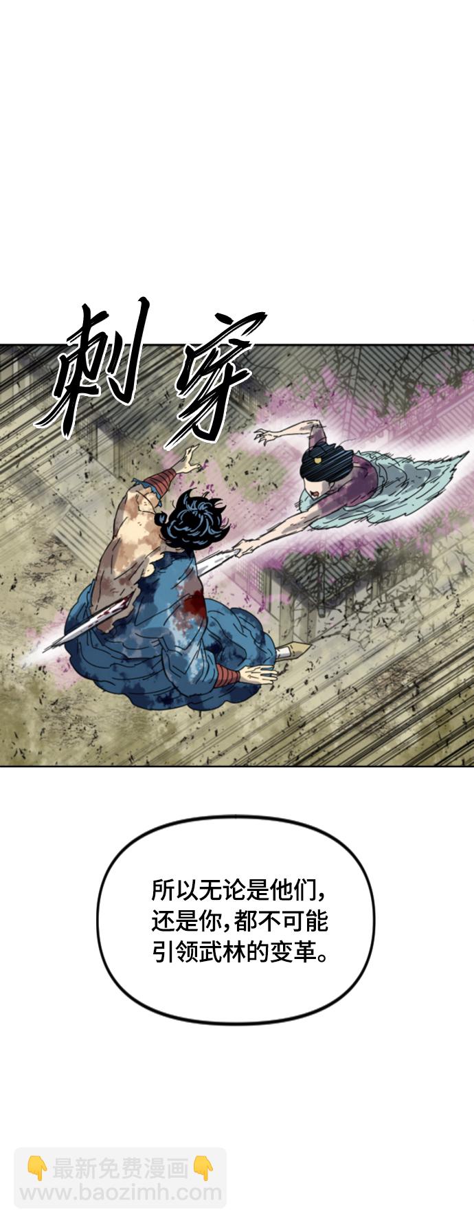 [第二季] 第48话74