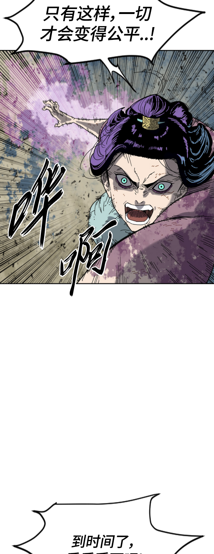 [第二季] 第48话77